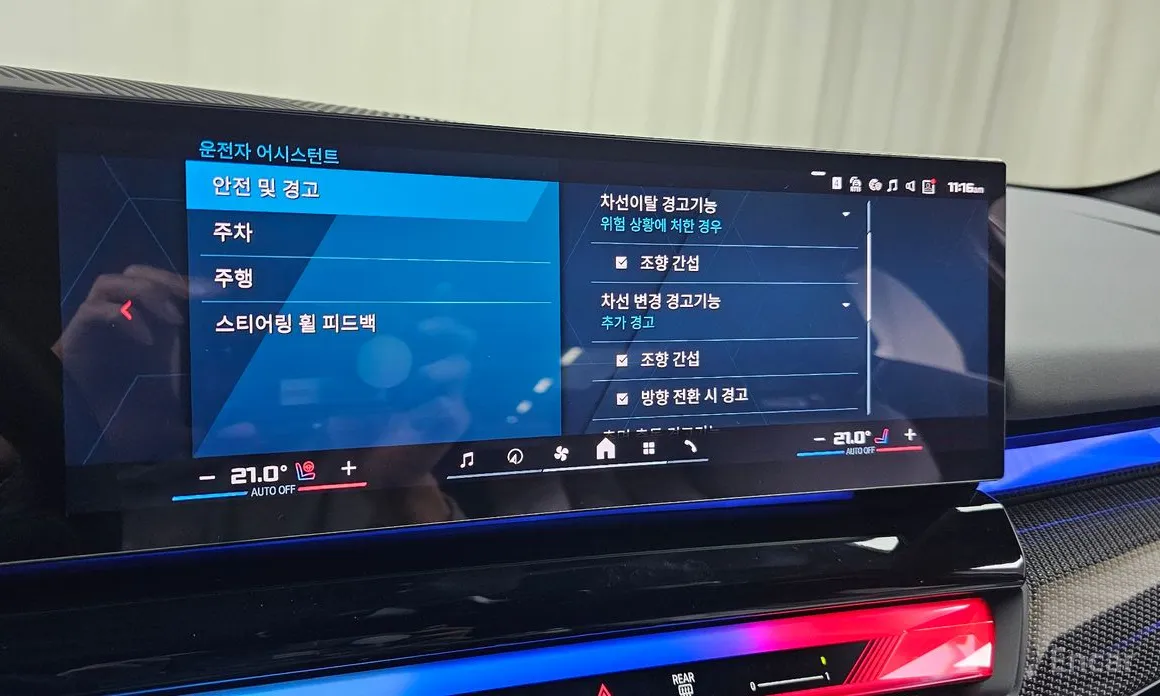 BMW M5 2024 M5 Sedan