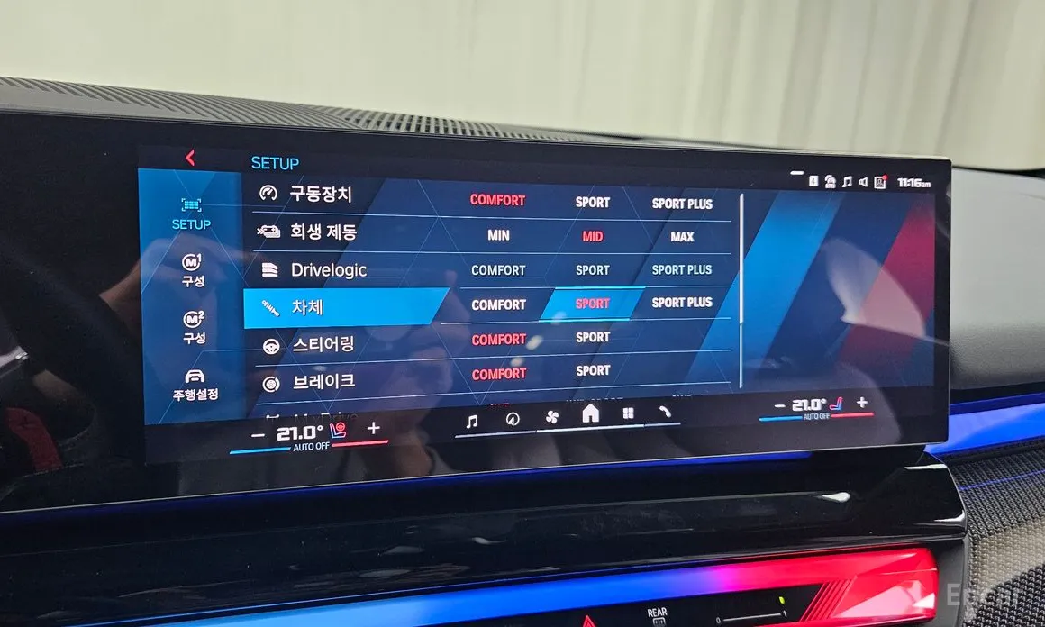 BMW M5 2024 M5 Sedan