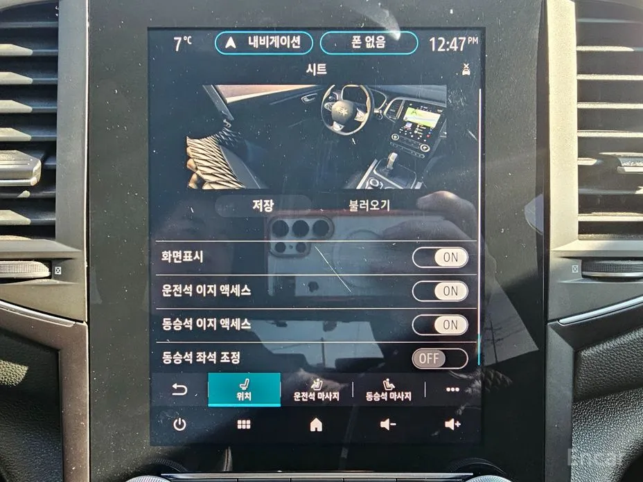 Renault SM6 2020 1.3 TCe RE