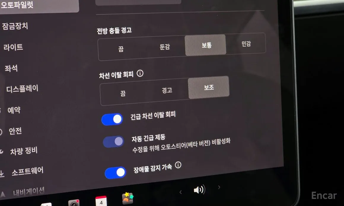 Tesla Model Y 2020 Performance