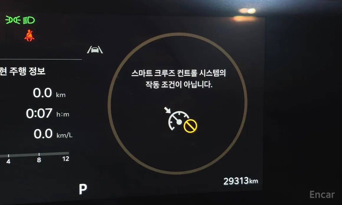 Kia Carnival 2023 Gasoline 9-Seater Gravity