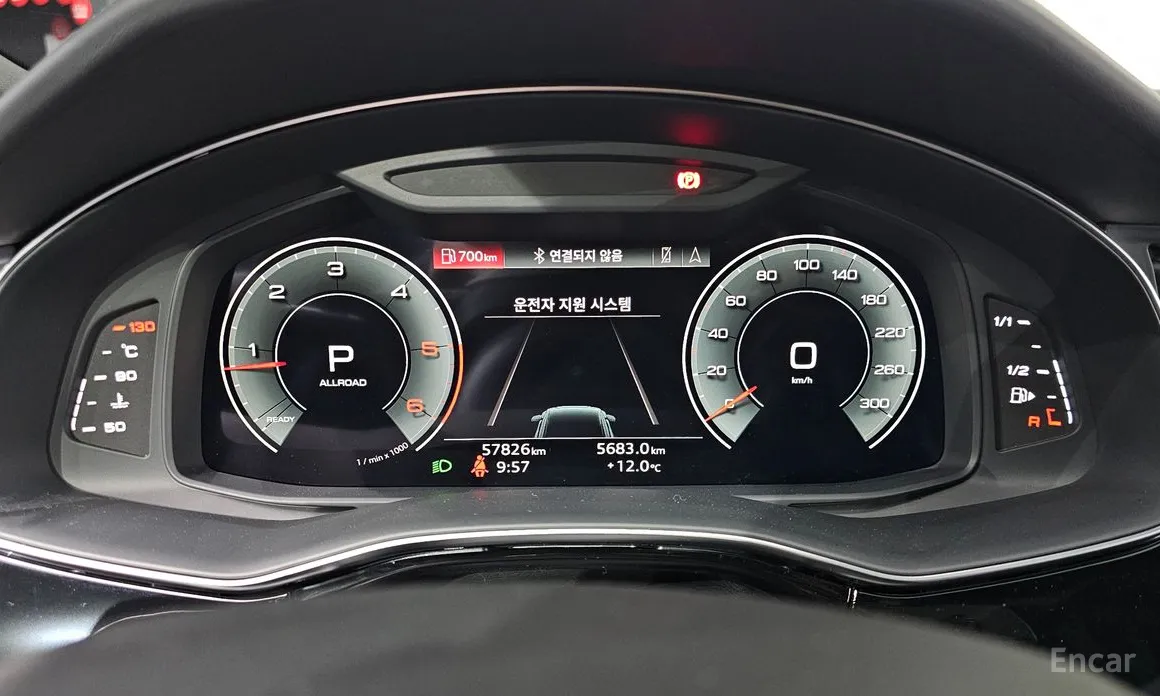 Audi Q8 2018 50 TDI Quattro Premium