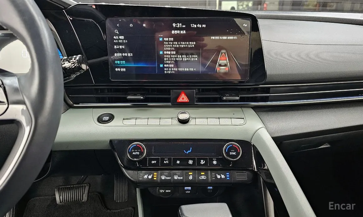 Hyundai Avante 2023 1.6