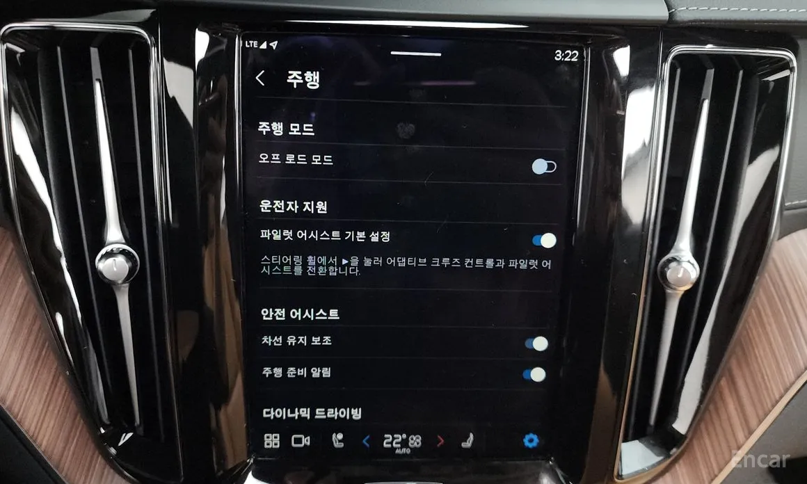 Volvo XC60 2017 B6 Ultimate Bright