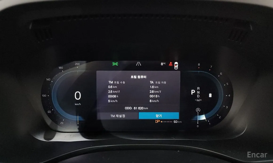 Volvo XC60 2017 B6 Ultimate Bright