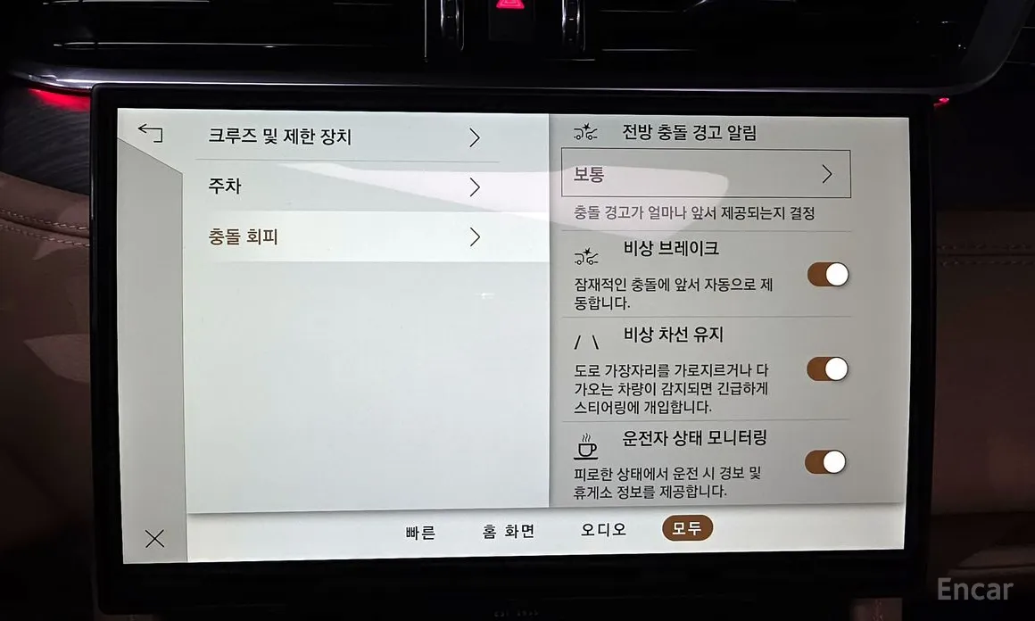 Jaguar F-Pace 2016 D200 SE