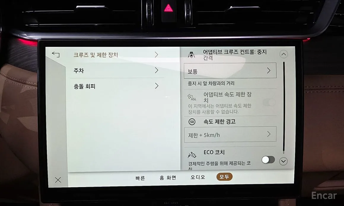 Jaguar F-Pace 2016 D200 SE