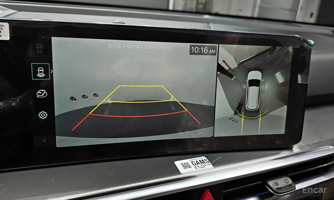 Kia Sorento 2023 Diesel 2.2 4WD