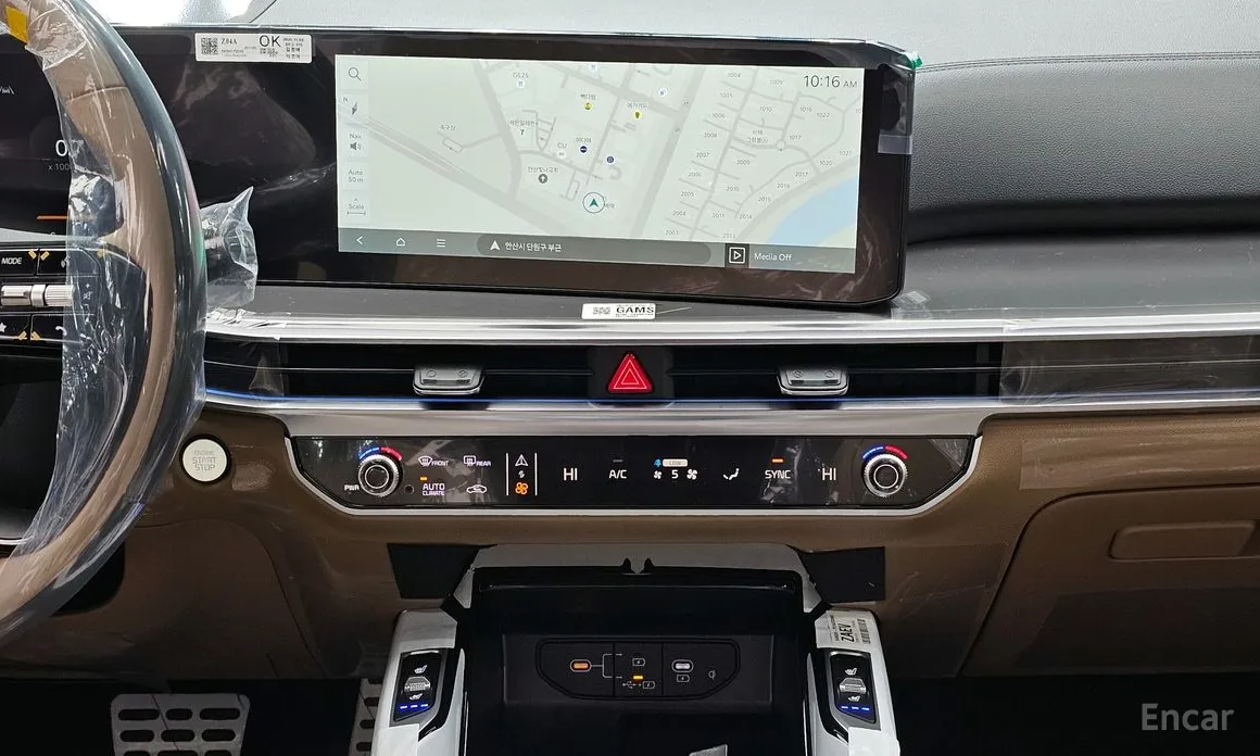 Kia Sorento 2023 Diesel 2.2 4WD