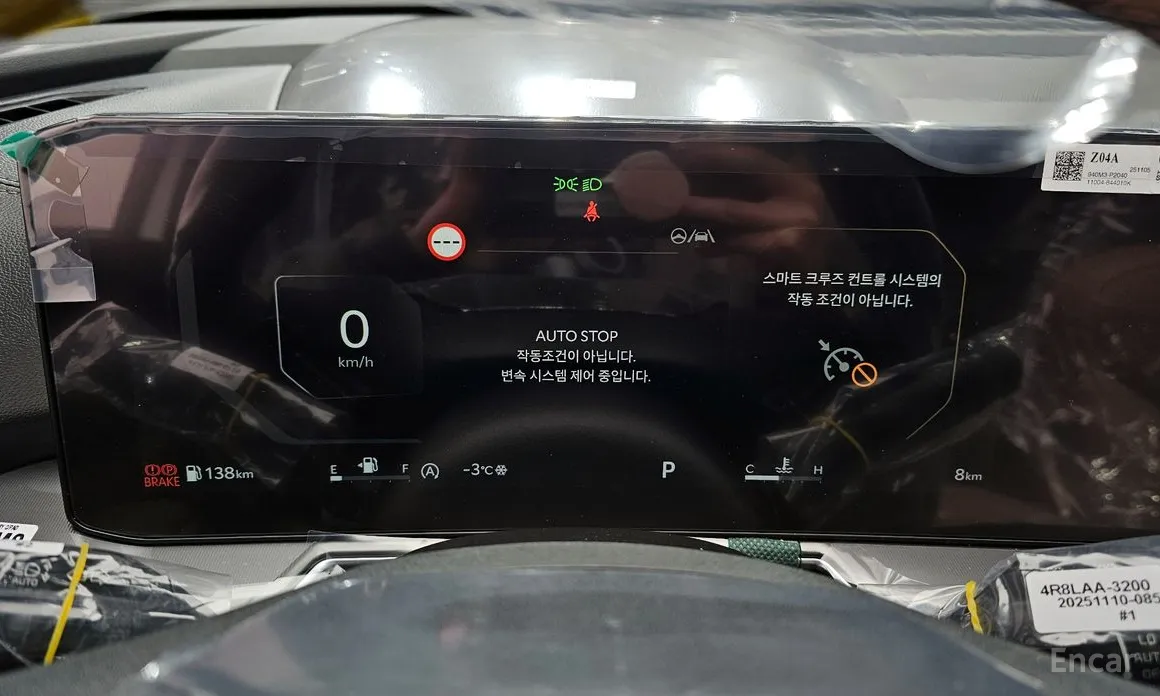 Kia Sorento 2023 Diesel 2.2 4WD