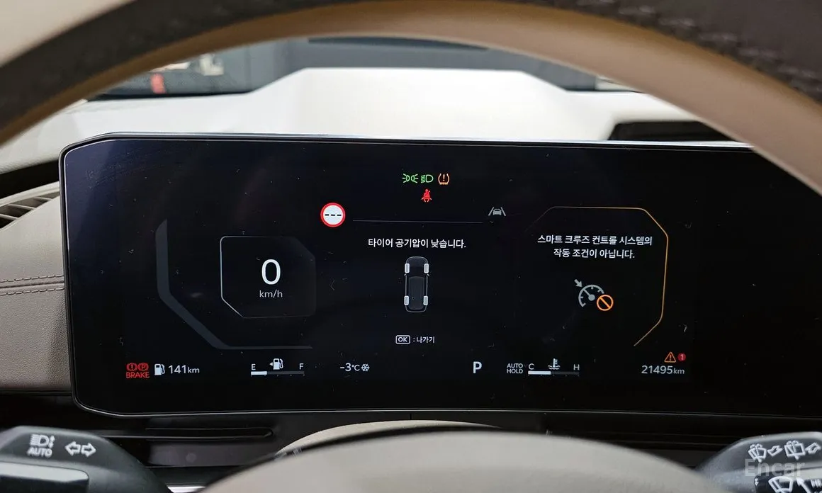 Kia Carnival 2023 Gasoline 9-Seater Gravity