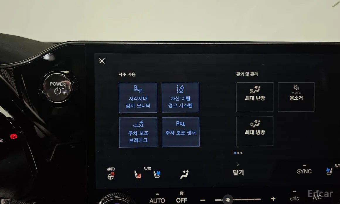 Lexus NX 2022 Premium