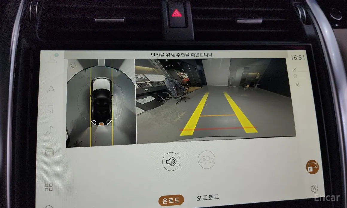 Land Rover Discovery 2017 D250 SE