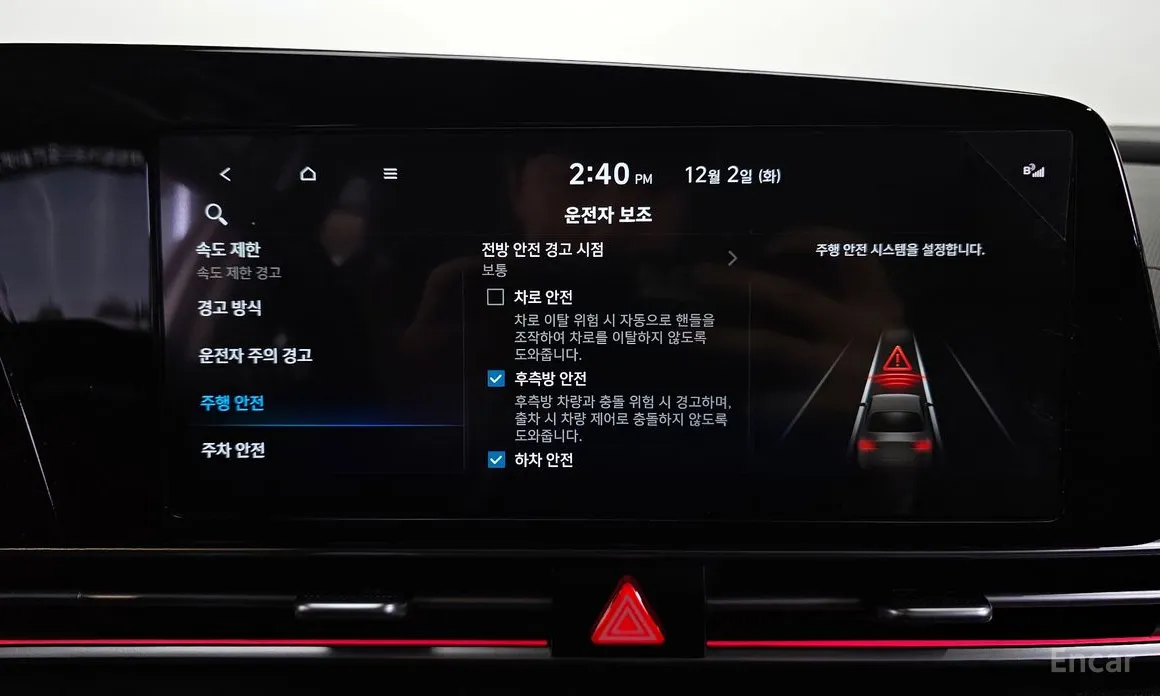 Hyundai Avante 2023 1.6