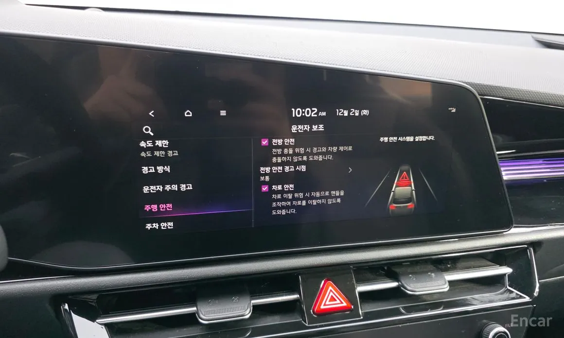 Kia Niro 2022 Prestige