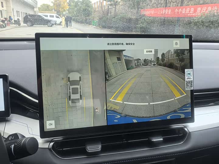 Geely Preface 2025 2025款 东方曜 1.5TD 惊鸿版