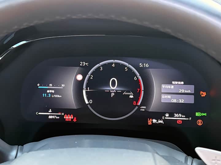 Lexus RX 2025 2025款 300 四驱骏享版