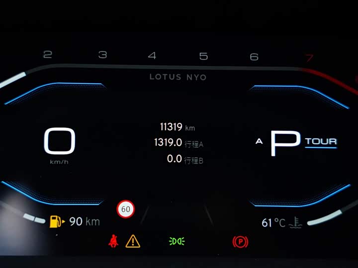 Lotus Emira 2021 2021款 2.0T DCT First Edition