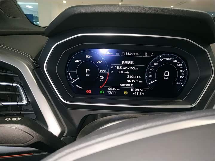 Audi Q4 e-tron 2024 2024款 40 e-tron 创行版