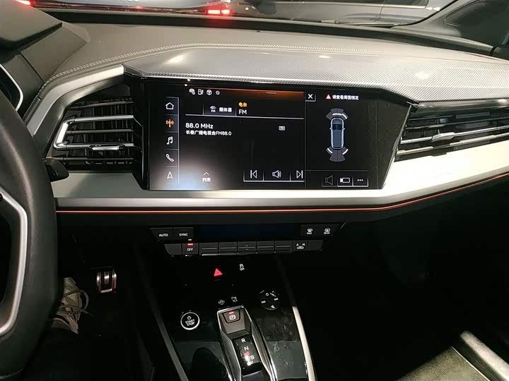 Audi Q4 e-tron 2024 2024款 40 e-tron 创行版