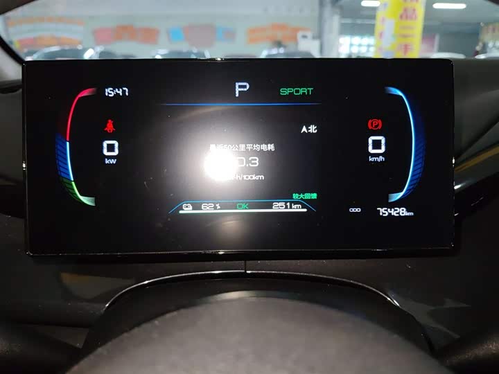 BYD E2 2023 2023款 舒适型