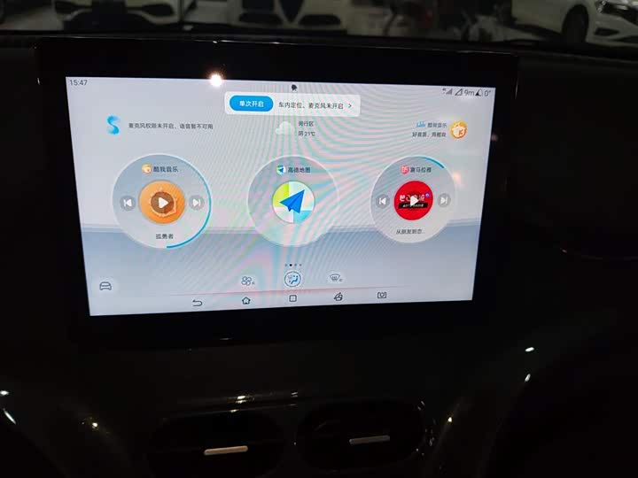 BYD E2 2023 2023款 舒适型