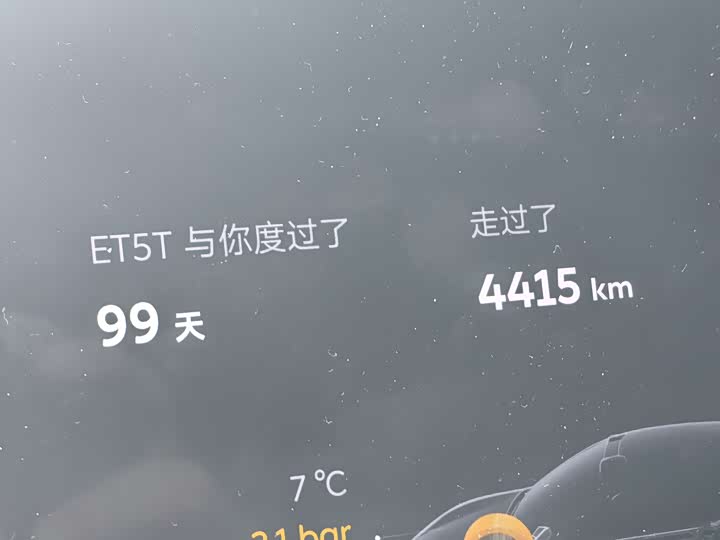 Nio ET5T 2025 2025款 75kWh Touring