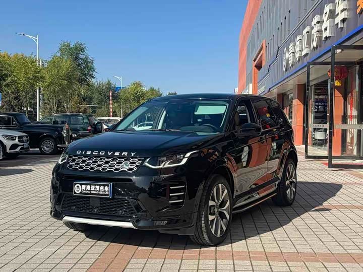 Land Rover Discovery Sport 2024 2024款 豪华定制版
