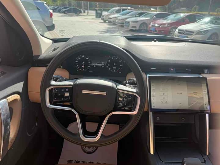 Land Rover Discovery Sport 2024 2024款 豪华定制版
