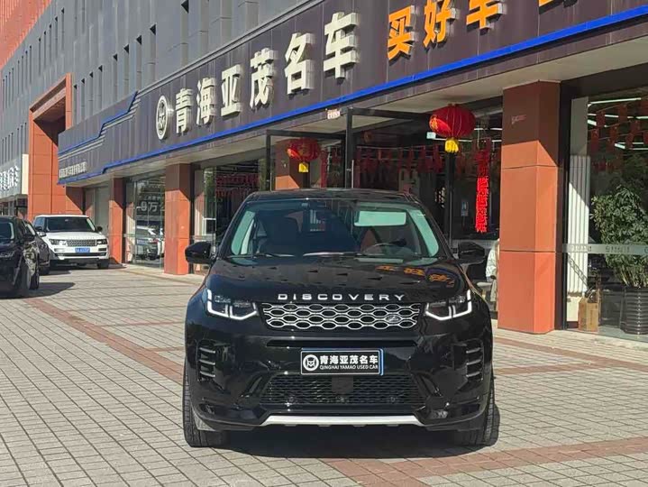 Land Rover Discovery Sport 2024 2024款 豪华定制版
