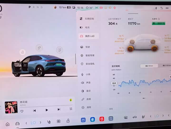 Nio Onvo L60 2024 2024款 60kWh 四驱版