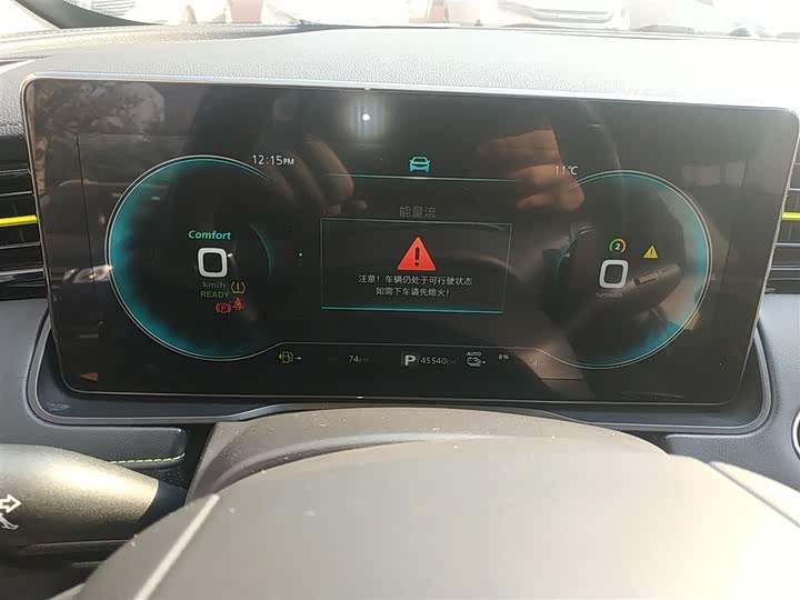 Roewe RX5 Hybrid 2021 2021款 ePLUS 国潮荣麟豪华版