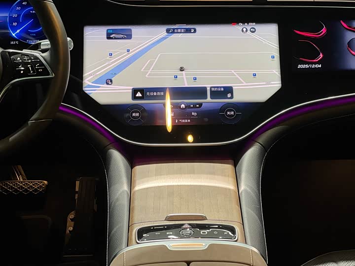 Mercedes-Benz EQS 2022 2022款 改款 450+ 先锋版