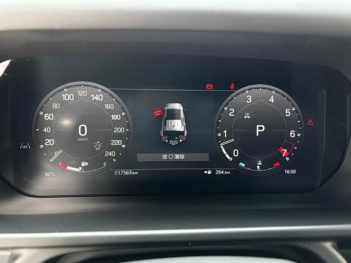 Land Rover Defender 2025 2025款 110 3.0T P400 X-Dynamic HSE