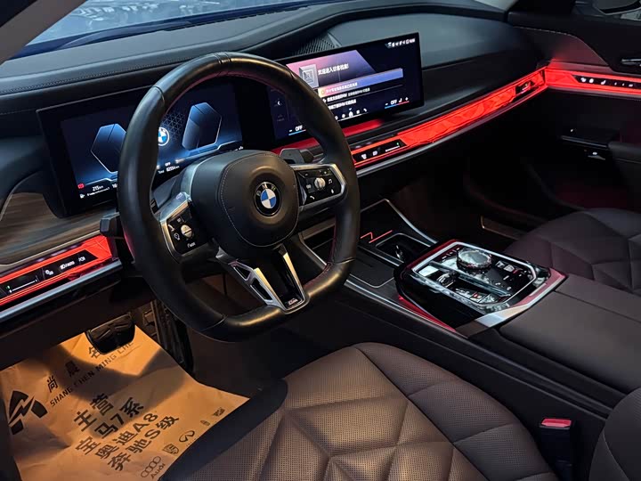 BMW 7 Series 2023 2023款 735Li M运动套装