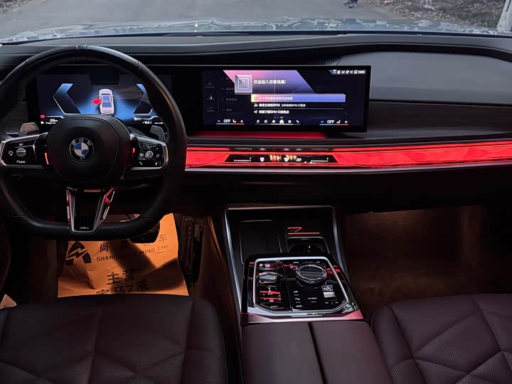 BMW 7 Series 2023 2023款 735Li M运动套装