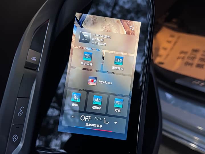 BMW 7 Series 2023 2023款 735Li M运动套装