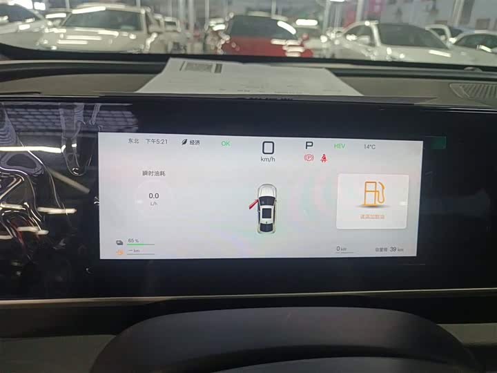 BYD Qin L 2025 2025款 DM-i 智驾版 80KM领先型