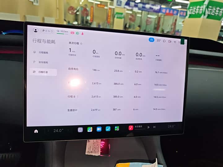 Xiaomi YU7 2025 2025款 超长续航后驱版