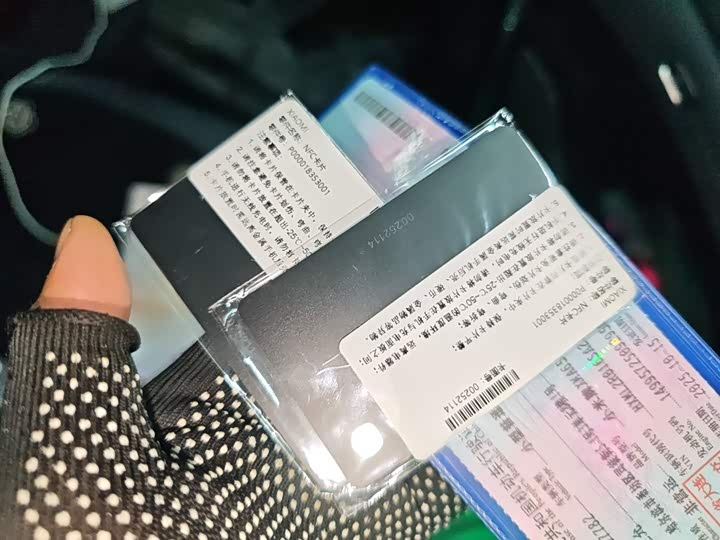 Xiaomi YU7 2025 2025款 超长续航后驱版