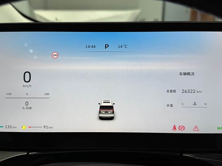 Wey Gaoshan 2023 2023款 四驱旗舰版