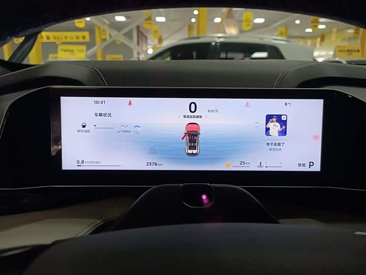 Geely Atlas 2023 2023款 博越COOL 1.5TD 智尊型