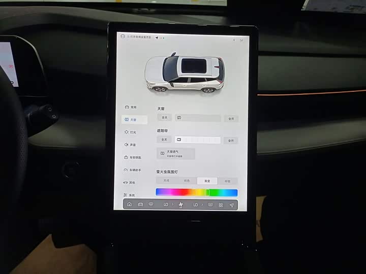 Geely Atlas 2023 2023款 博越COOL 1.5TD 智尊型