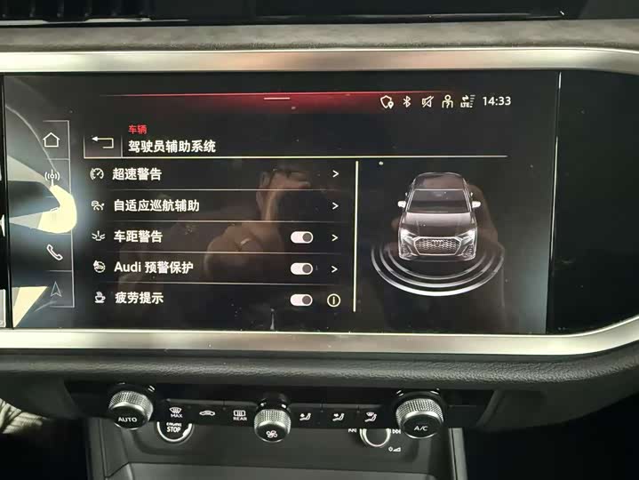 Audi Q3 Sportback 2023 2023款 35 TFSI 进取型（1.4T）