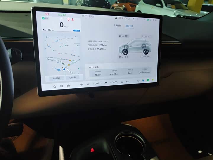 BAIC Arcfox Alpha T5 2025 2025款 520 MAX