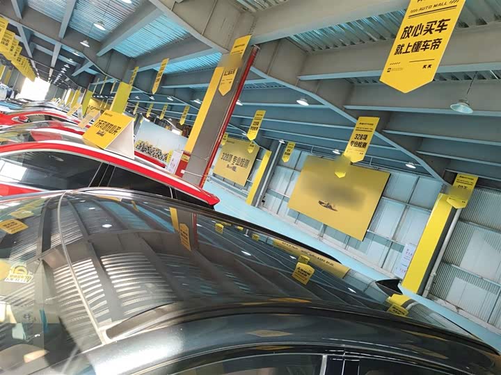 BAIC Arcfox Alpha T5 2025 2025款 520 MAX