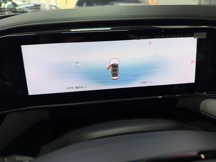 Geely Atlas L 2024 2024款 1.5TD DCT龙腾版