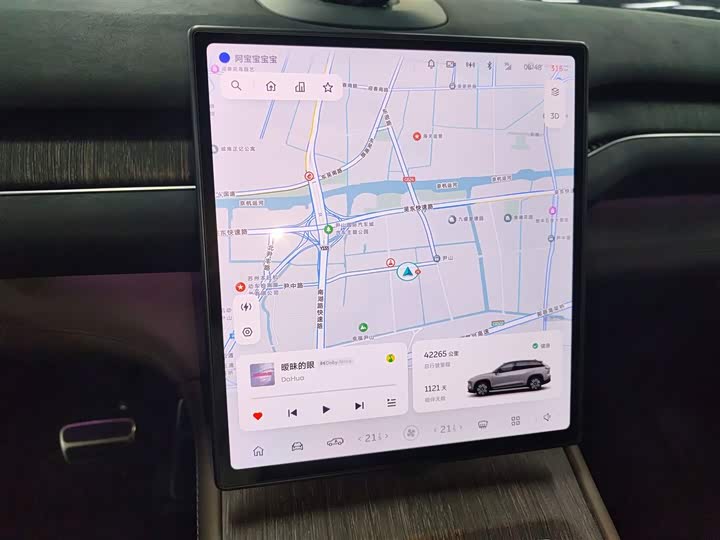 Nio ES7 2022 2022款 75kWh
