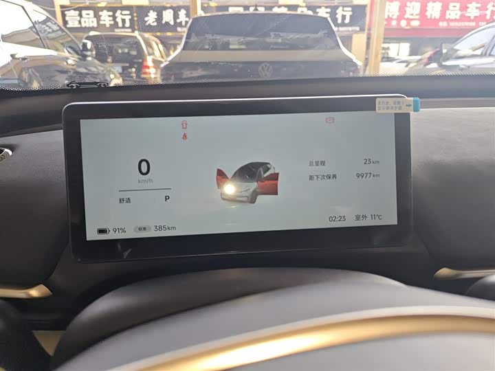 BAIC Arcfox T1 2025 2025款 425 PRO