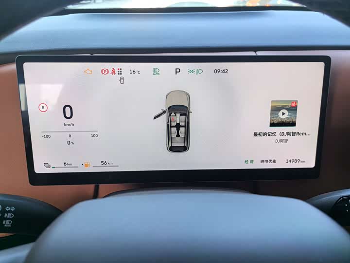 Wey Lanshan 2025 2025款 四驱智驾 Max